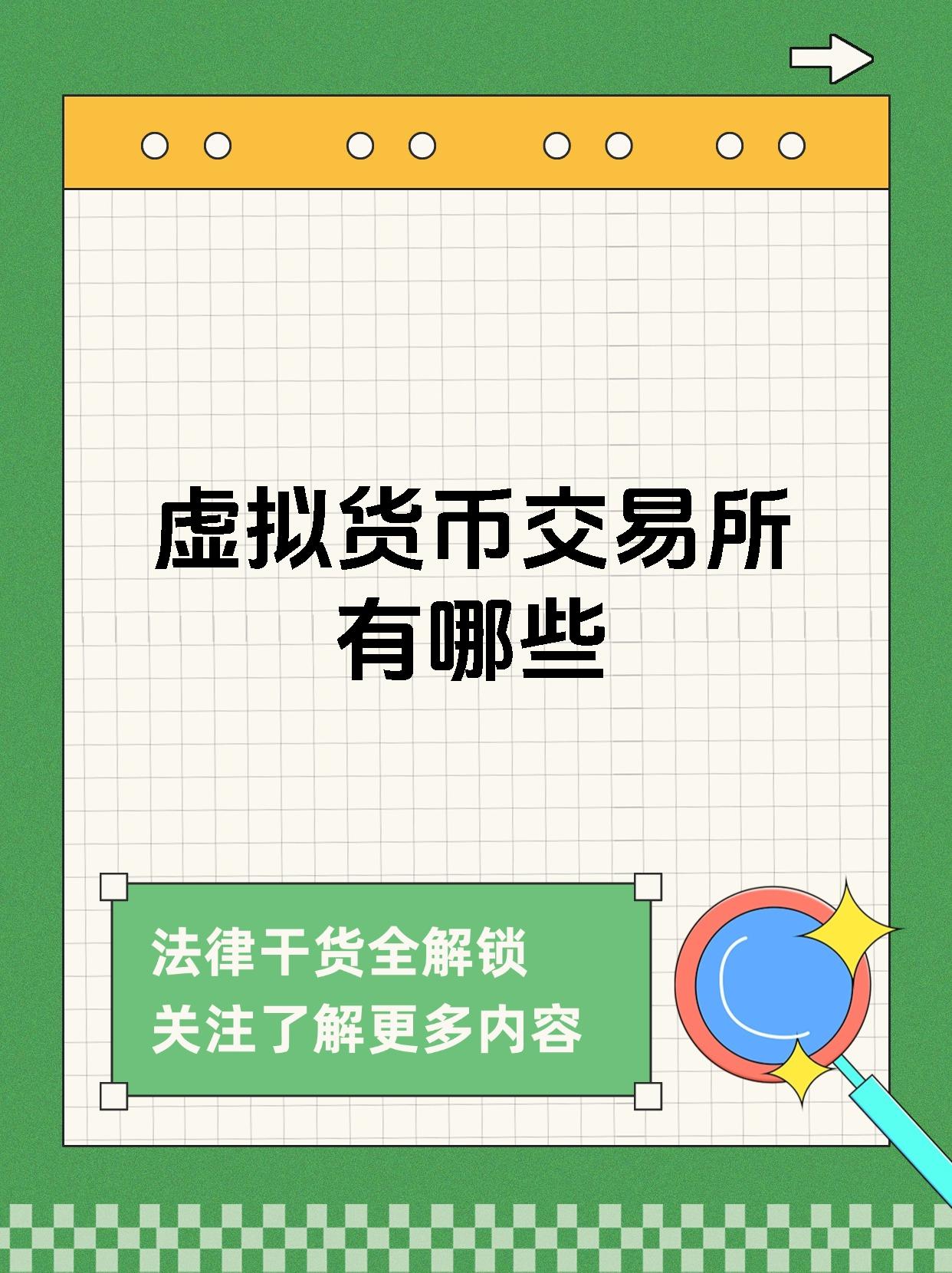 币安官方面向外界公布与262携手，开启元宇宙新纪元！，震惊市场的简单介绍-开云体育官网