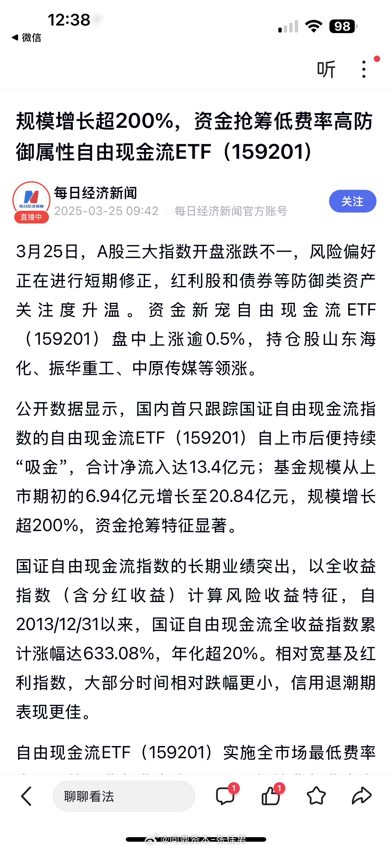 SHIB走高势惊人，一夜飙升28.59%，加密市场沸腾