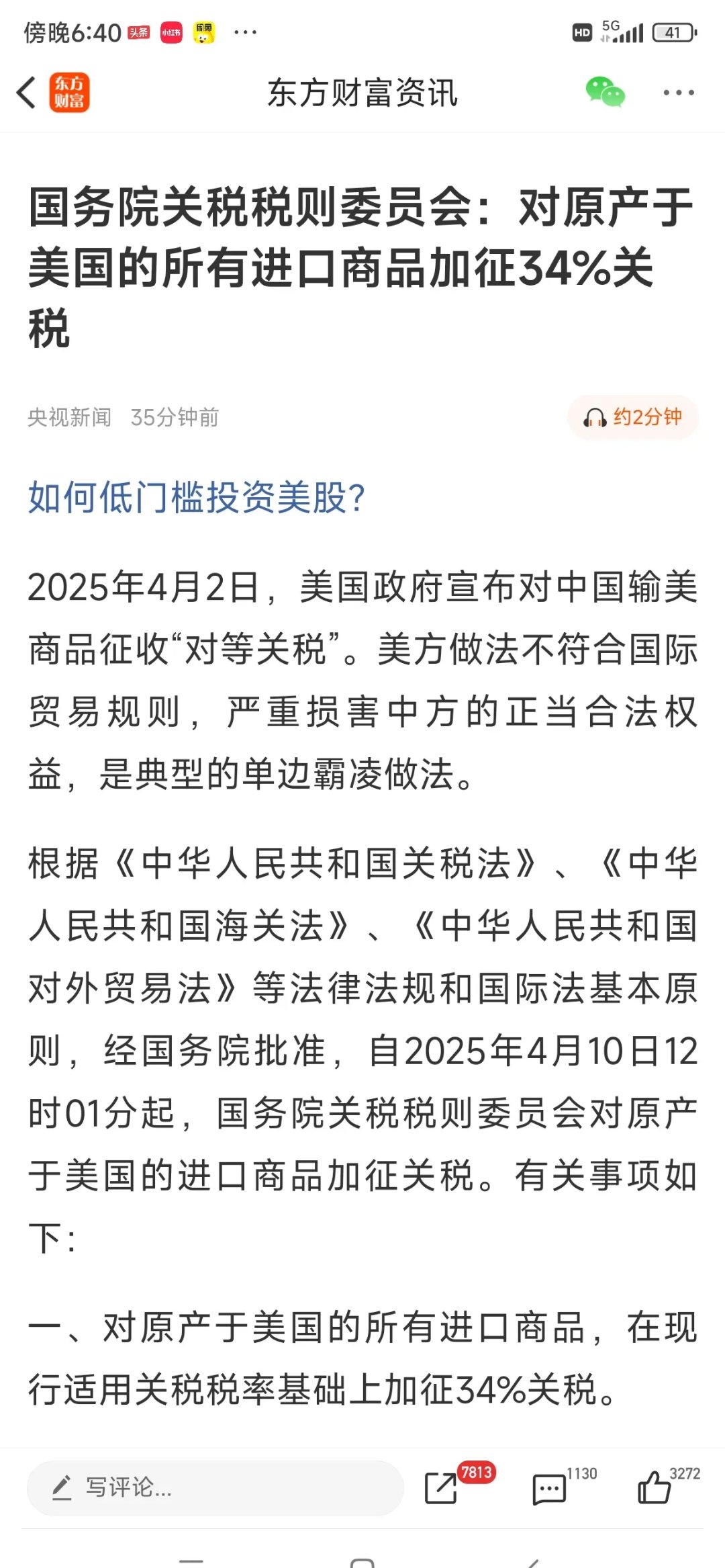 专家称LDO将在年底冲破334美元，引发引发关注-开云下载