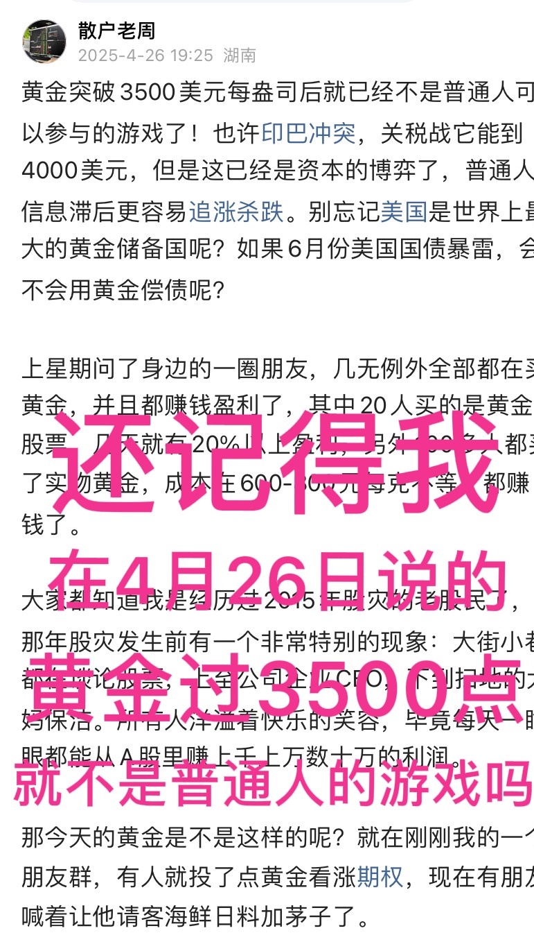专家称LDO将在年底冲破334美元，引发引发关注
