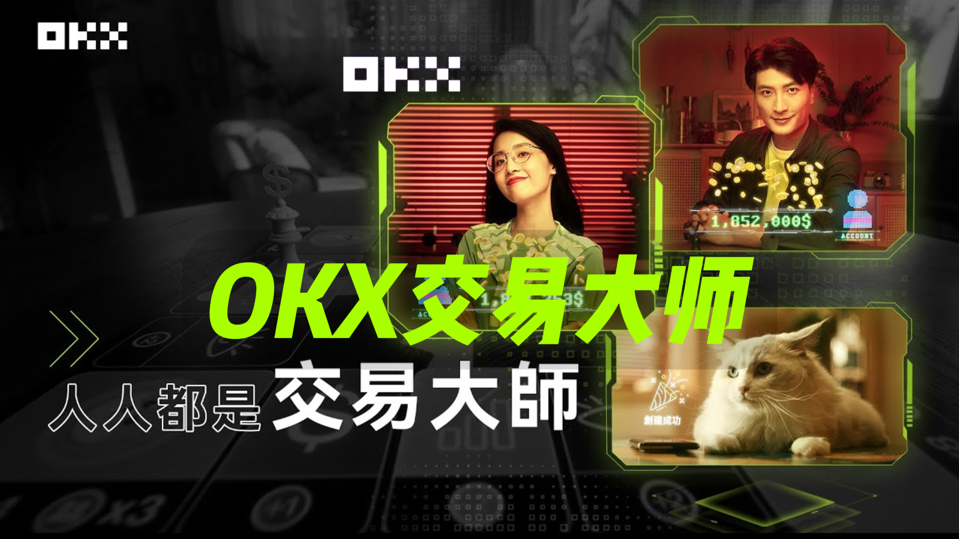 SOL空投即将开始，参与用户将获OKX枚代币的简单介绍-开云app